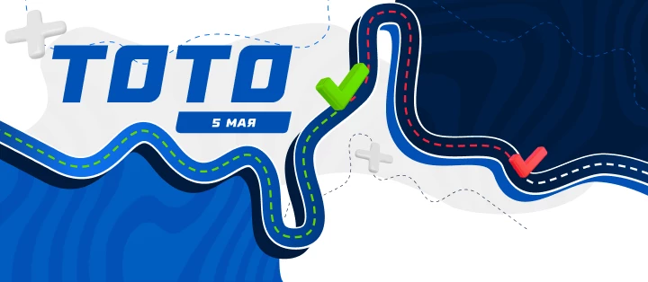 Тото 05.05