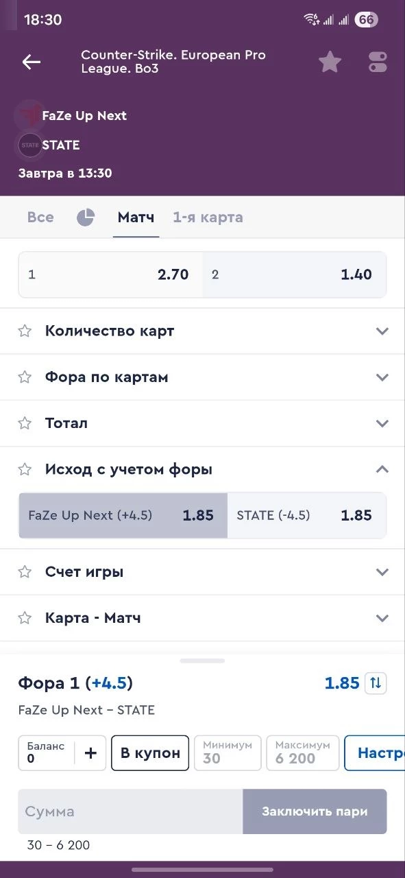 Что такое фора по раундам в CS2 Что такое фора по раундам в CS2