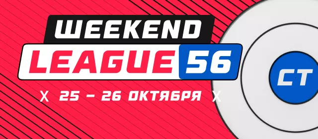 Weekend League