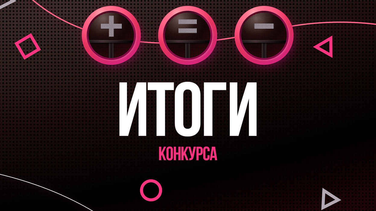 Конец пути — десятка "выживших" забирает деньги, а "Игра в каппера" входит в программу СТАВКИ Конец пути — десятка "выживших" забирает деньги, а "Игра в каппера" входит в программу СТАВКИ