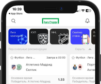 Лига Ставок