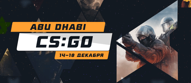 CS:GO Abu Dhabi