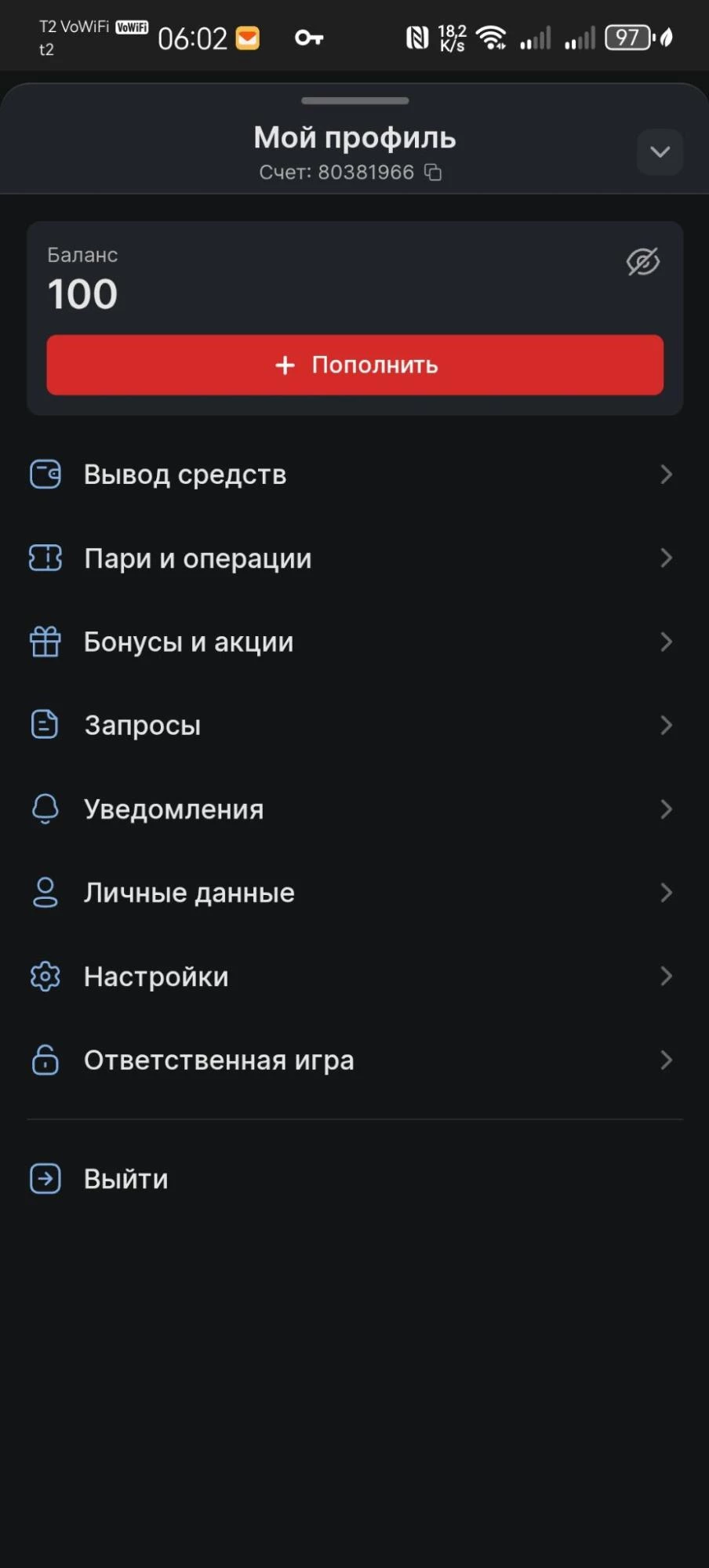 Меню в мобильной версии БК 24Бет