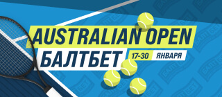 Australian Open. БАЛТБЕТ