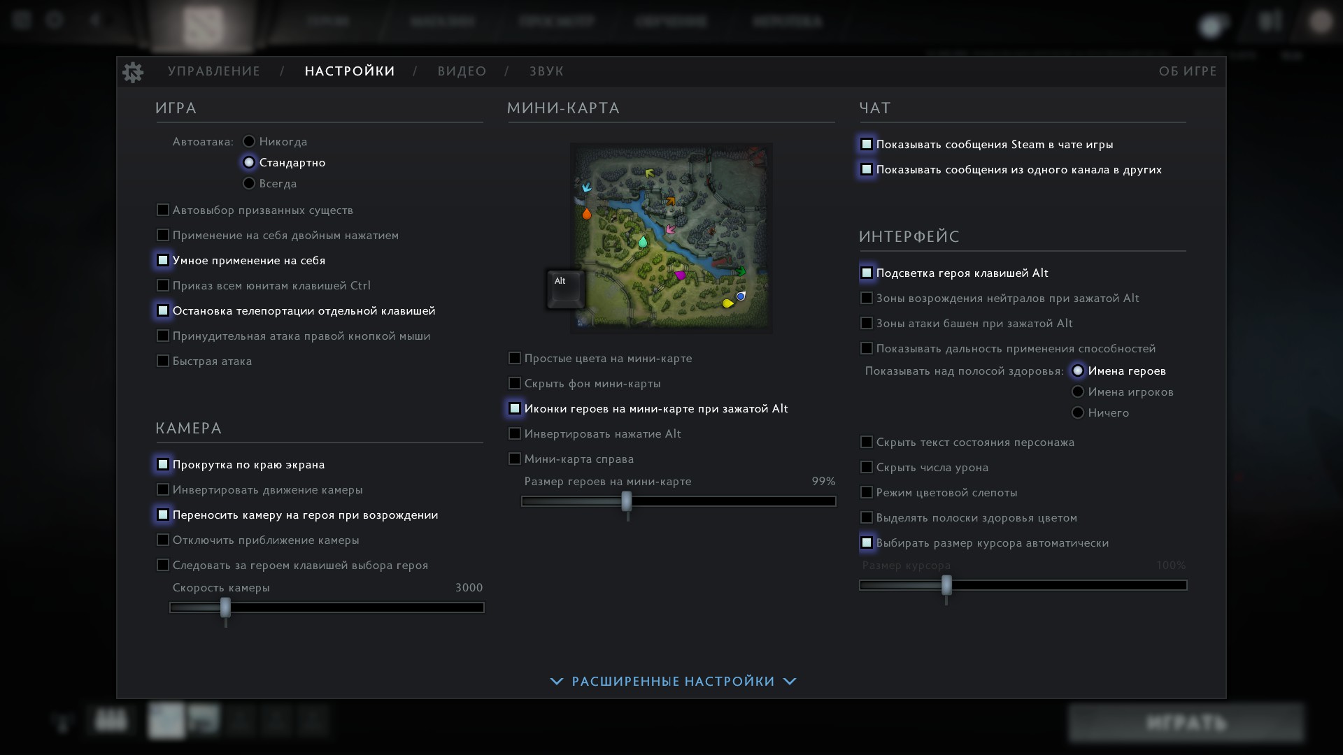 Как отдалить камеру в Дота 2
