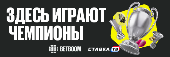 Как участвовать в акции «Здесь играют чемпионы» Как участвовать в акции «Здесь играют чемпионы»