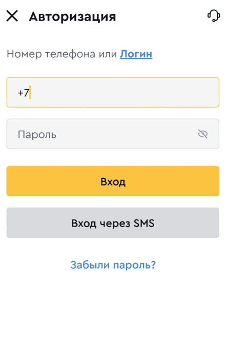 Как войти в букмекерскую контору Олимп