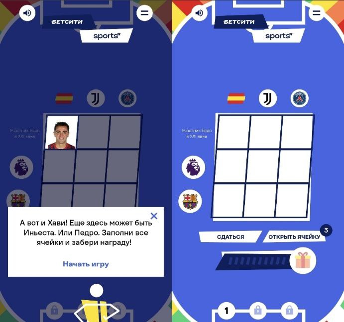 Три на три Бетсити