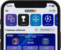 Винлайн