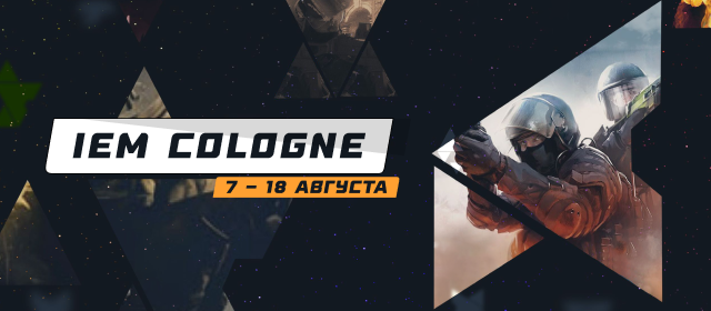 IEM Cologne