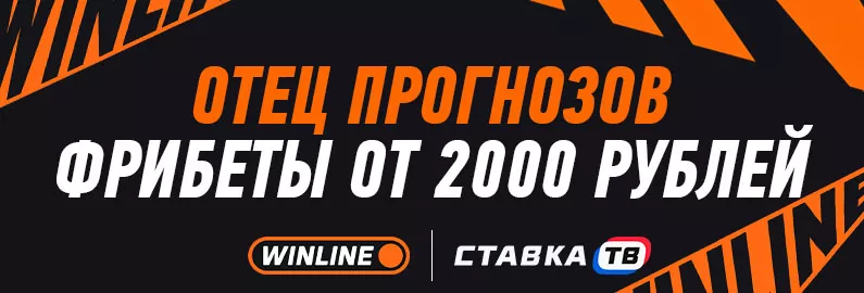 Как принять участие в еженедельной акции «Отец прогнозов» Как принять участие в еженедельной акции «Отец прогнозов»