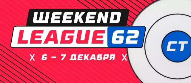 Weekend League