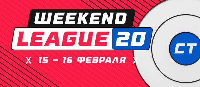 Weekend League
