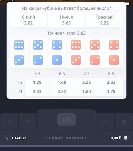 300pxинтерфейс быстрой игры нарды бк беттери