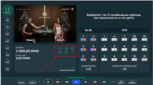 быстрая игра нарды 21 винлайн