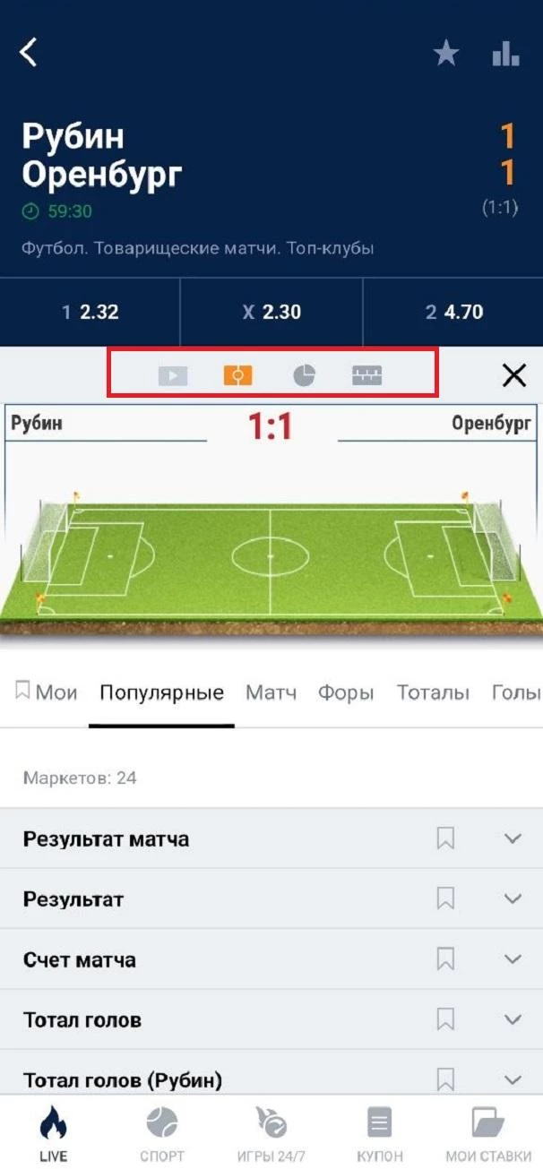 Лайв в БК Марафон
