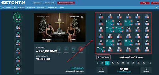 правила игры сапер бк бетсити