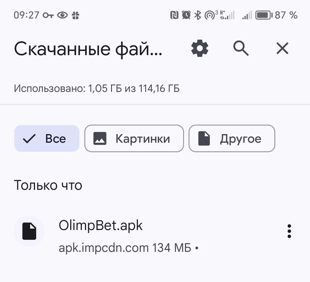 АРК-файл БК Олимпбет 