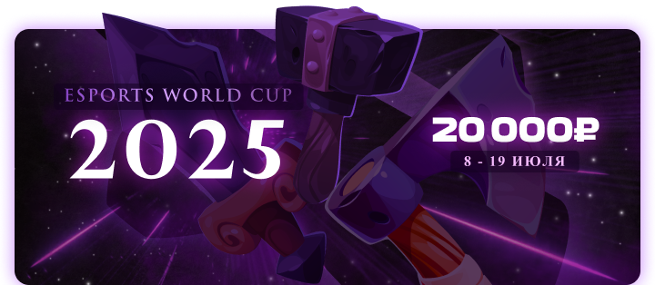 Esports World Cup 2025