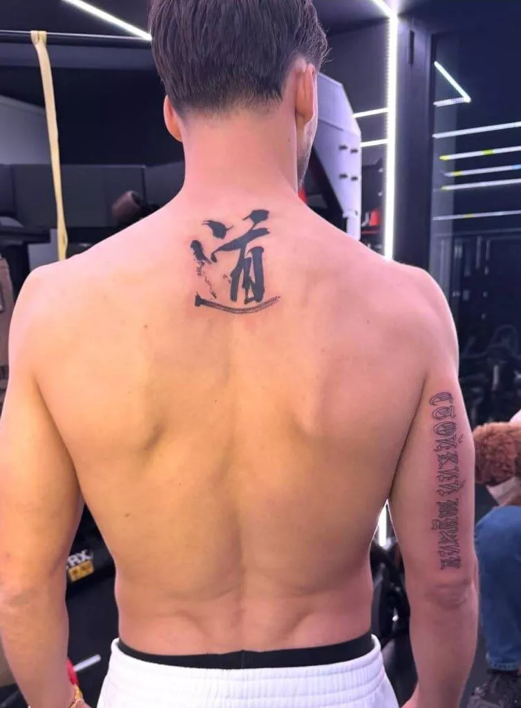 Рубен Диаш тату на русском