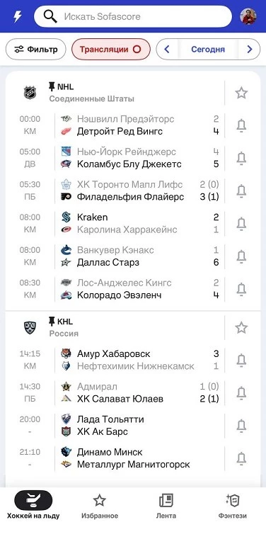 Мобильное приложение Sofascore Мобильное приложение Sofascore