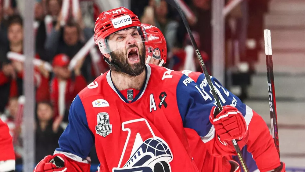 Локомотив КХЛ