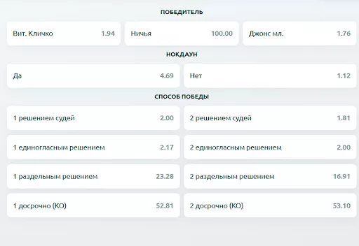 интерфейс быстрая игра бокс бк ЛС