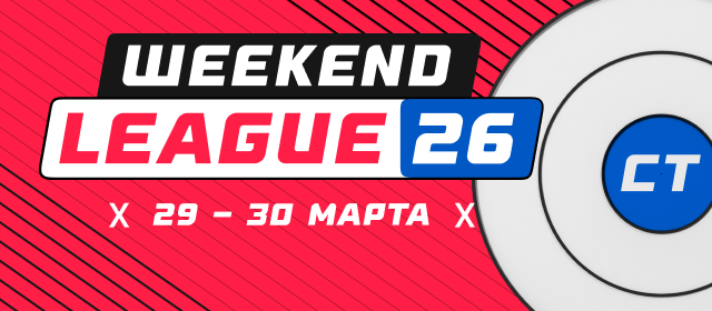 Weekend League
