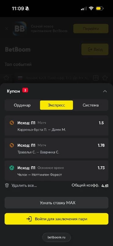 Как устроен экспресс