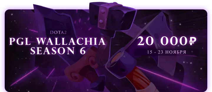 PGL Wallachia Season 6