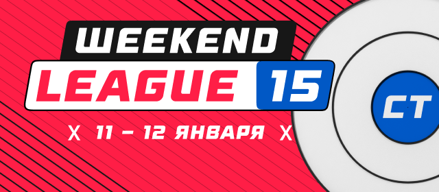 Weekend League