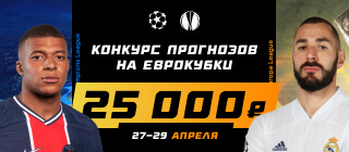Евротур