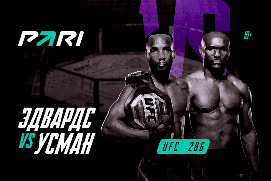 Клиенты PARI ставят на Камару Усмана в главном бою UFC 286 против Леона Эдвардса