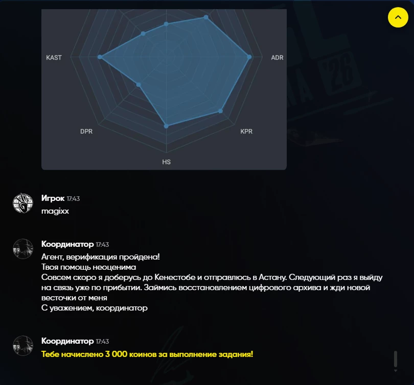 тис пирит наслдение кс 2 задания викторнина бк бетбум