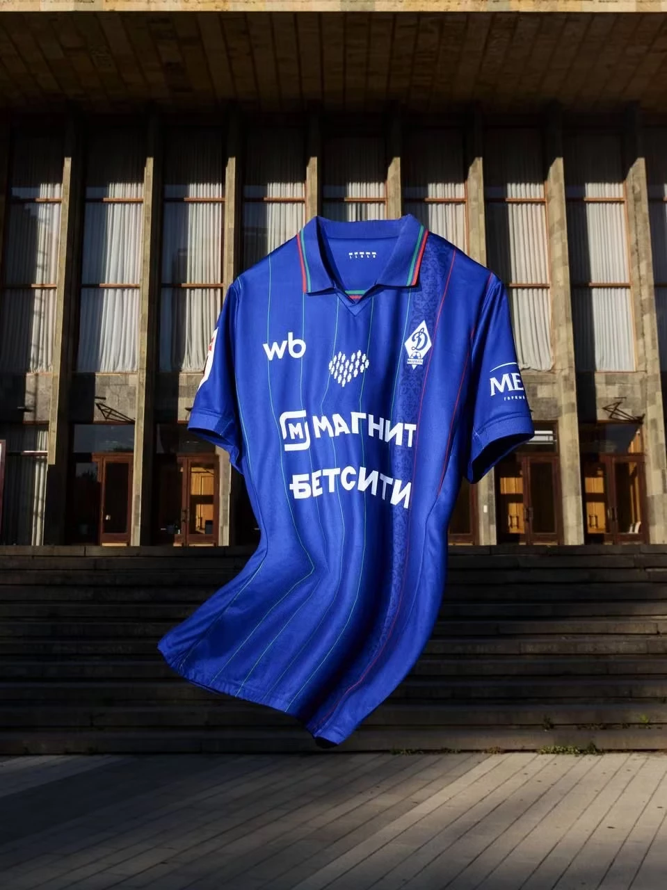 Динамо Махачкала