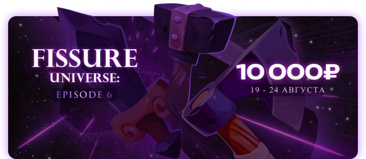 FISSURE Universe Episode 6