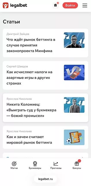 Boss to Boss на Легалбет