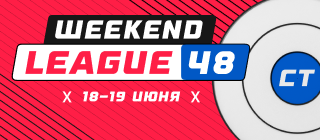 Weekend League 48