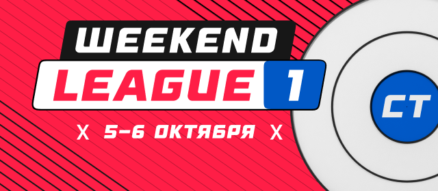 Weekend League