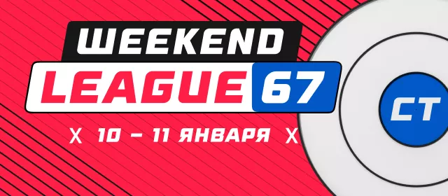 Weekend League