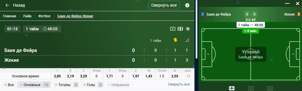 Лайв-центр в БК Зенит