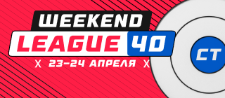 Weekend League 40