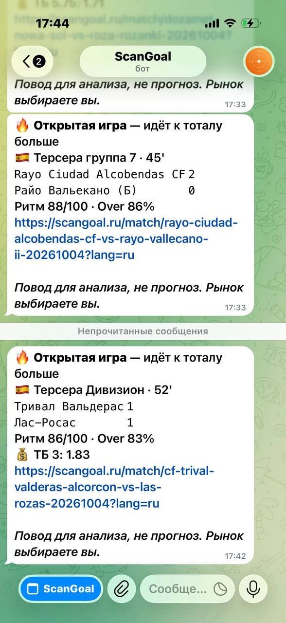 Автоматические сигналы