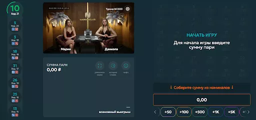 интерфейс быстрая игра нарды сапер в бк винлайн