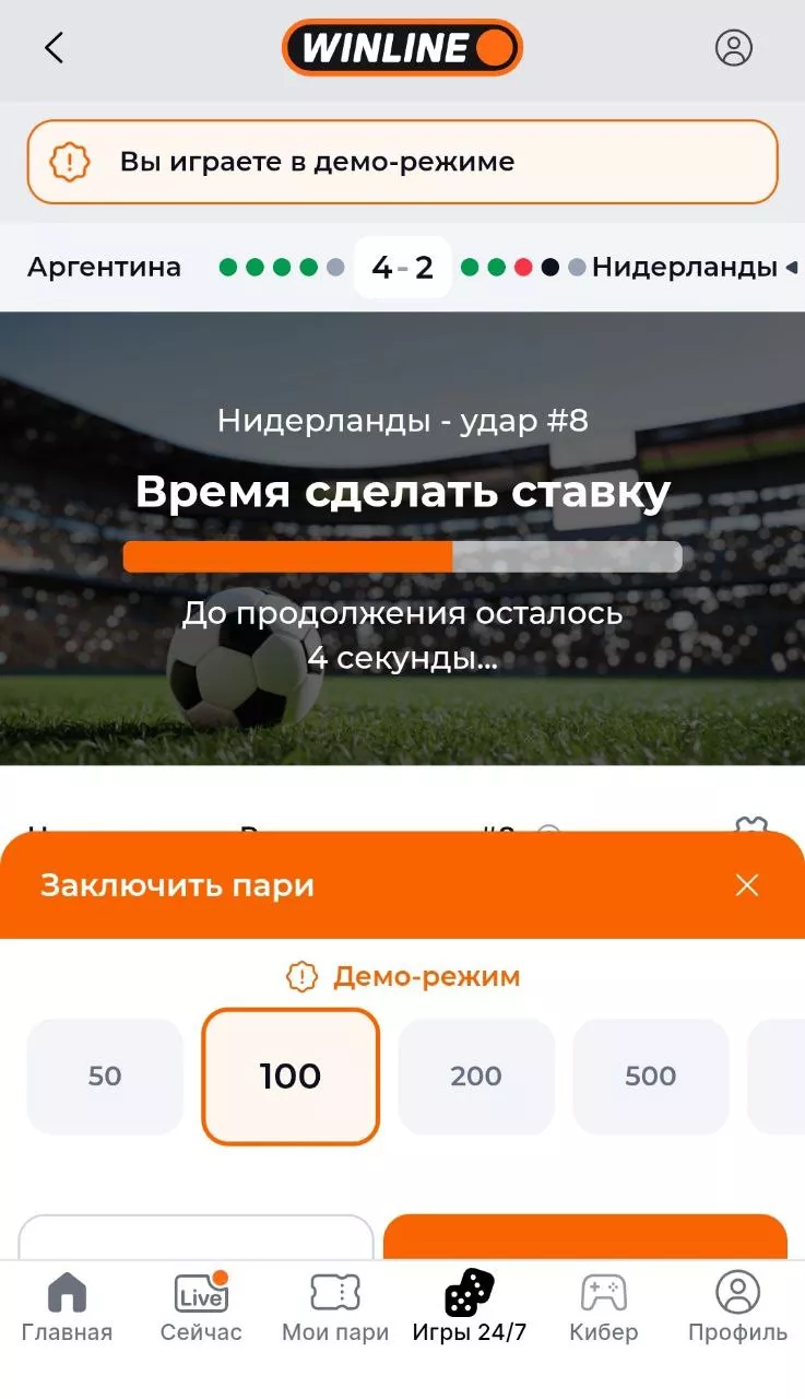 Игра Пенальти в Винлайн