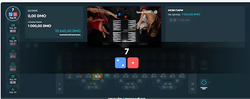 игры 24 на 7 нарды 36 пари