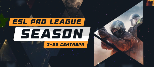 ESL Pro League Season 20