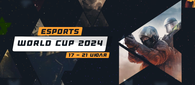 Esports World Cup 2024