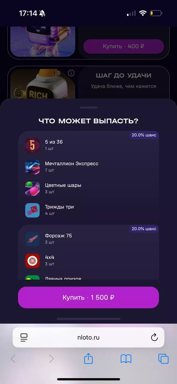 Что такое лутбокс «Экстра»