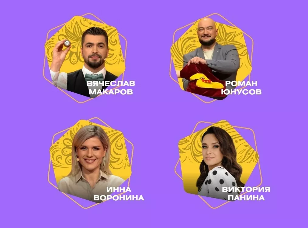 Кто сейчас ведет Русское лото?